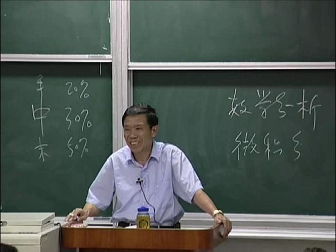 数学分析视频教程 220讲 史济怀 中国科技大学 精品课程 容量32.3G 清晰 百度网盘免费下载